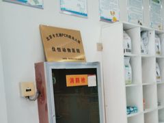 -佳怡动物医院·平价24小时·猫专科骨外科