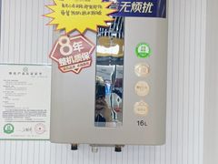 -苏宁易购(Suning Pro武汉中南店)