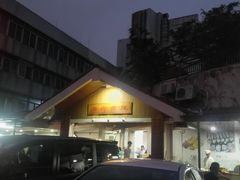 -三叔煮意