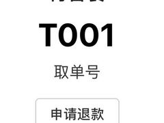 -黑曼巴咖啡(重庆渝北吾悦广场店)