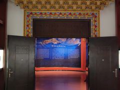 -迪庆藏族自治州博物馆