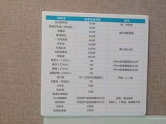 -深圳富茂格伦菲尔口腔门诊部(龙华清湖总院)