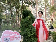 -中粮·祥云小镇