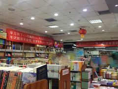 -方庄书店(通润商务会馆店)