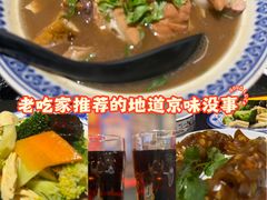 -老北京胡同味道二荤铺(酒仙桥店)