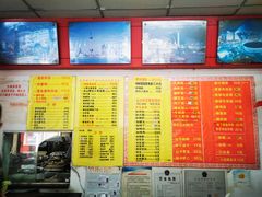 -明呈黄鱼面馆(斜土路店)