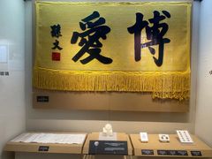 -广州中山纪念堂