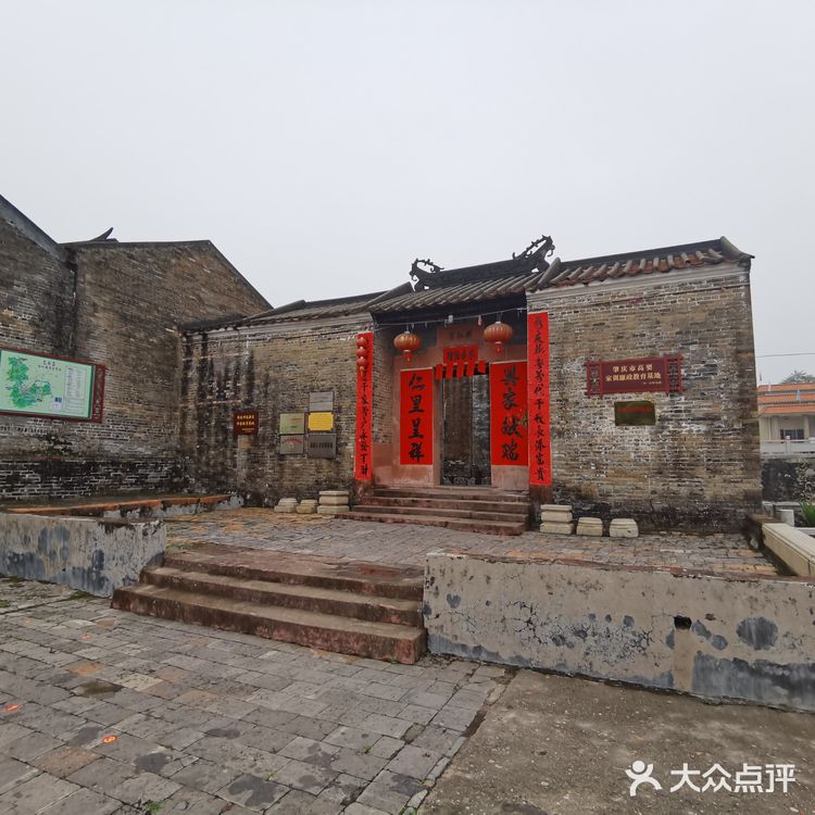 高要白土镇蝉安居吊烧鸡&黎雄才故里