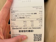 -袁记串串香(南区店)