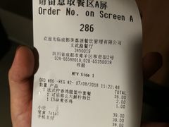 -麦当劳(文武路店)