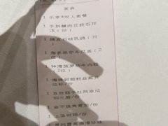 -中山保利艾美酒店-乐美中餐厅