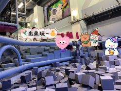 -marspace马斯派超级运动公园(正弘汇店)