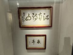-宣城市博物馆