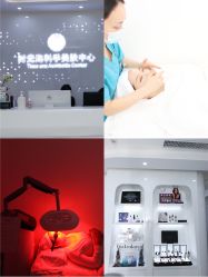 -时光海科学美肤中心