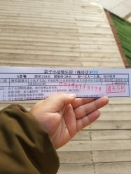 -萌宠亲子动物乐园(槐房万达店)