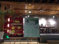 -沐泷泉(南风大剧院店)