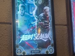 -逃脱反斗城沉浸剧情密室(北京路店)