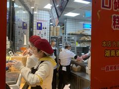 -鲍师傅糕点(国金街店)