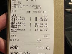 -遇外滩(BFC外滩金融中心店)