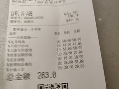 -绿茶餐厅(千岛湖银泰城店)