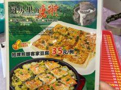 -粤·向群饭店(泮塘路店)
