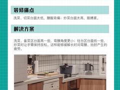 -京东家装(福州总店)