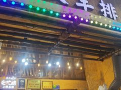 -霄汉羊排(万松园一店)