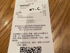 -星巴克臻选(深圳金光华店)