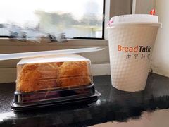 -BreadTalk面包新语·烘焙蛋糕(海岸城店)