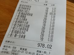 -锅物新语&寿喜烧.炉端割烹(世博源店)