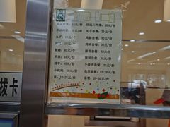 -食为天(贵阳路店)