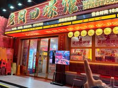 -老闵田螺馆·南昌市井菜·特色小吃(总店)