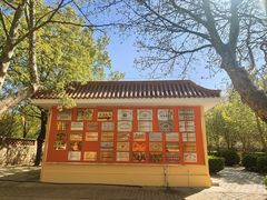 -白求恩柯棣华纪念馆