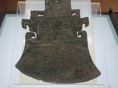 -安阳博物馆