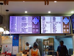 -饺子季水饺餐厅(新市街店)