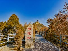 -云丘山景区