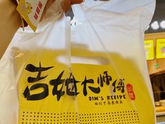 -小熊吉姆(kkone店)