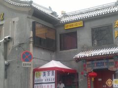 -东岸Cafe 爵士俱乐部
