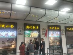 -牛街洪记小吃店(牛街店)