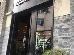 门面-IL Forno 意坊·意大利餐厅(花园店)