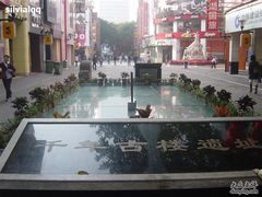 -北京路步行街-千年古道遗址