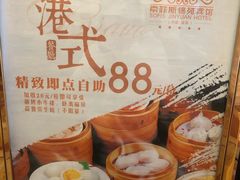 -博悦茶餐厅(文殊院店)