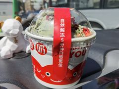 -喜识·冰糖葫芦·炒酸奶(西美花街店)