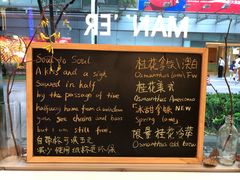 -Manner Coffee(大宁国际商业广场店)