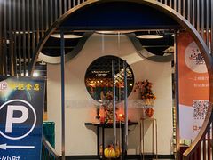 -顺德松记老字号(安华产业园店)