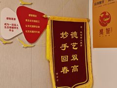 -感智盲人按摩·艾灸·肩颈SPA(岗厦店)