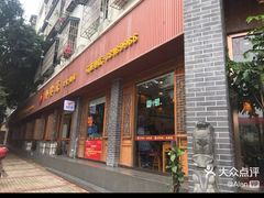 -外婆菜(江乡路店)