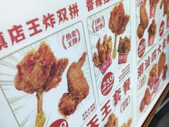 -虎头炸·潮汕南乳炸鸡(花都雅乐城店)