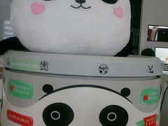 -熊猫邮局(少城店)