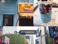 -Hello Kitty Cafe(弘大店)